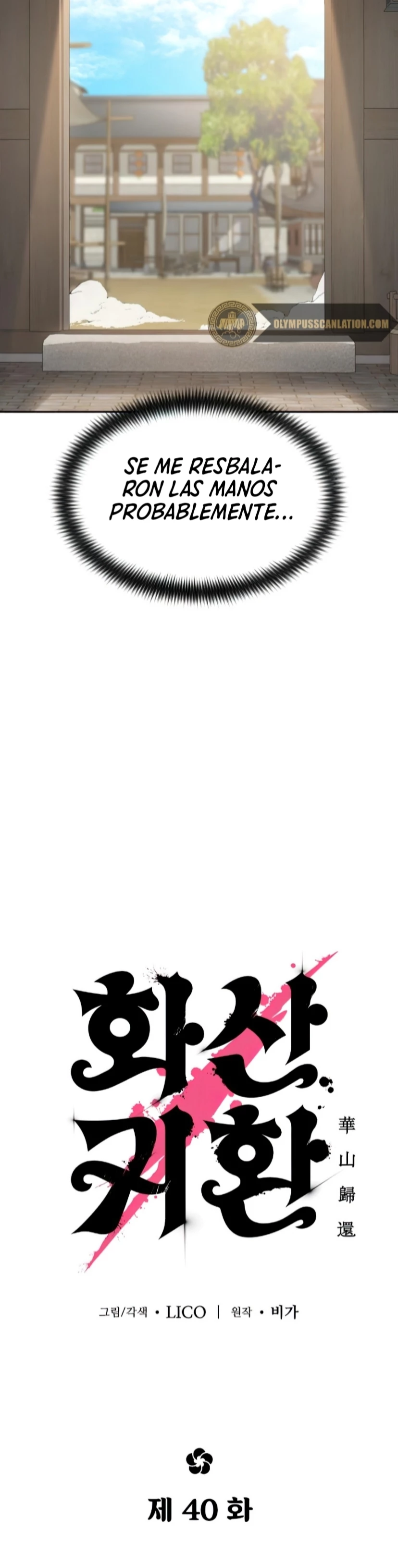 Secta de la montaña capítulo 40, página 22