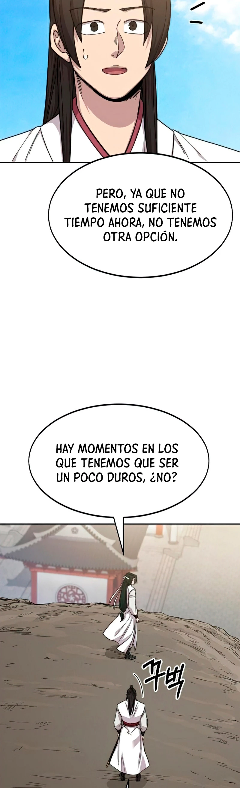 Secta de la montaña capítulo 46, página 22