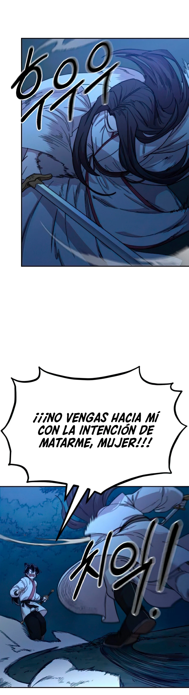 Secta de la montaña capítulo 47, página 43