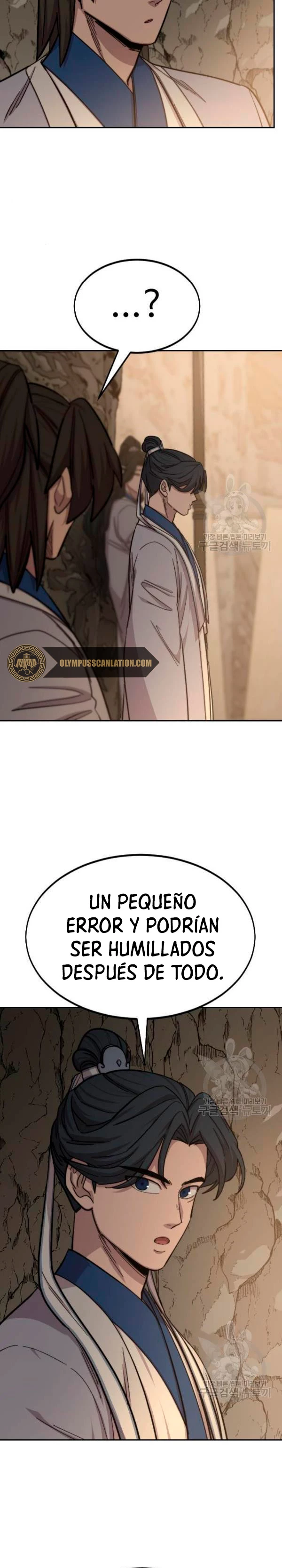 Secta de la montaña capítulo 53, página 11