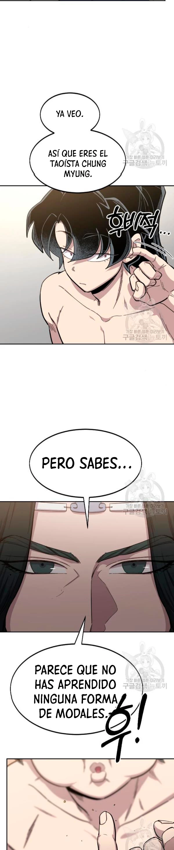 Secta de la montaña capítulo 54, página 14