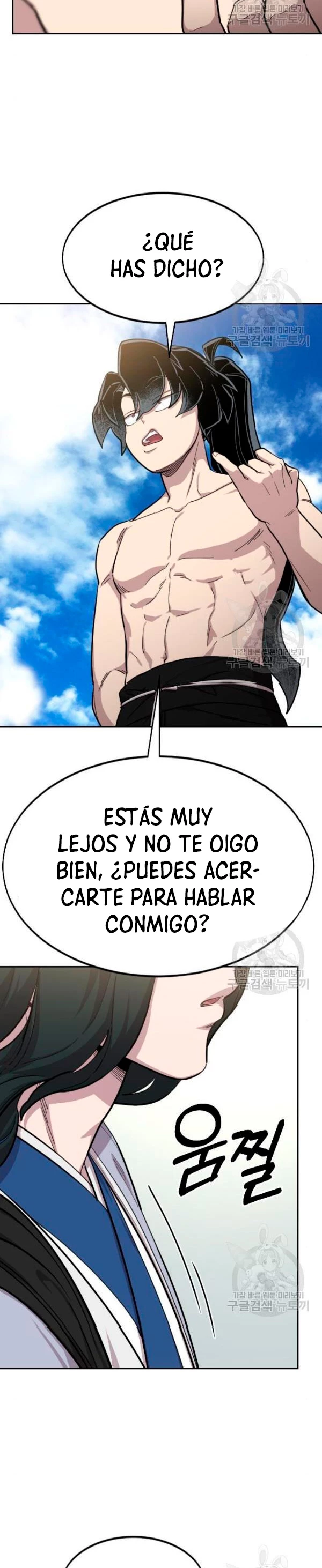 Secta de la montaña capítulo 54, página 15