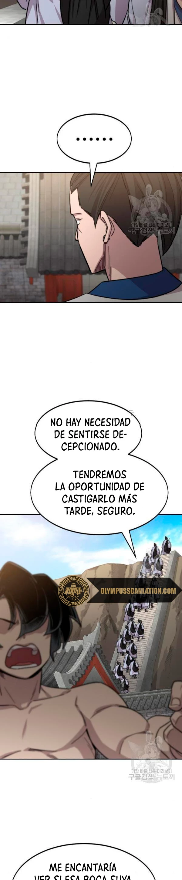 Secta de la montaña capítulo 54, página 47