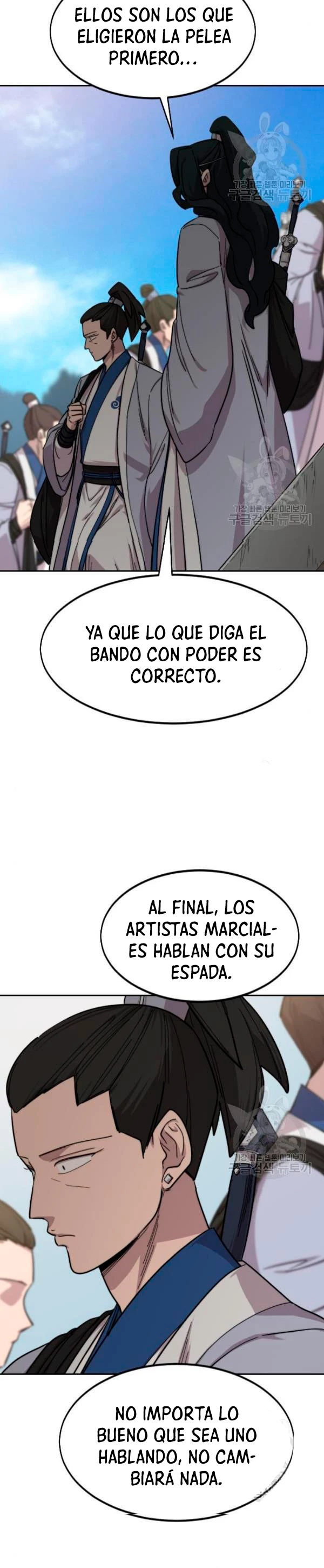 Secta de la montaña capítulo 54, página 49