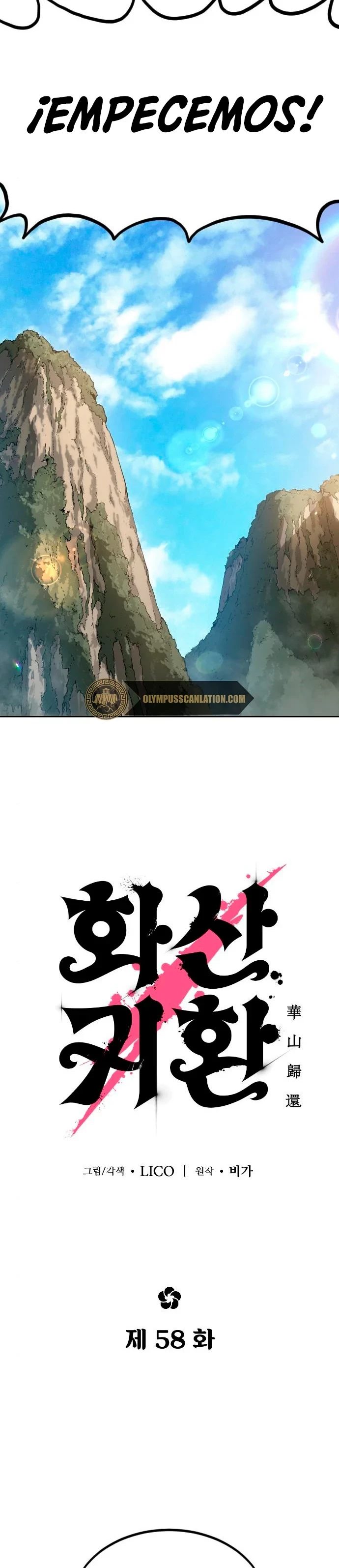 Secta de la montaña capítulo 58, página 24