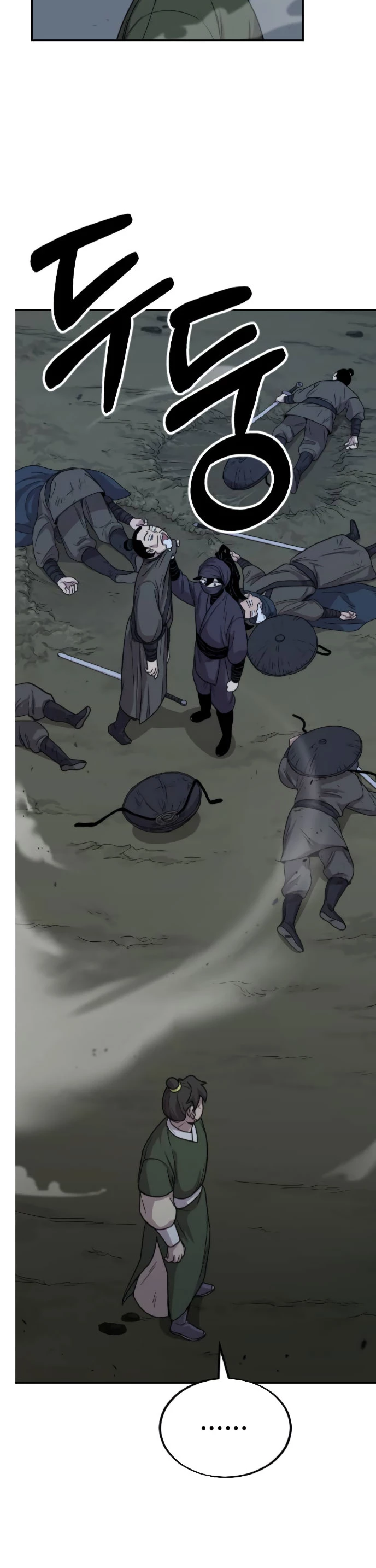 Secta de la montaña capítulo 6, página 53
