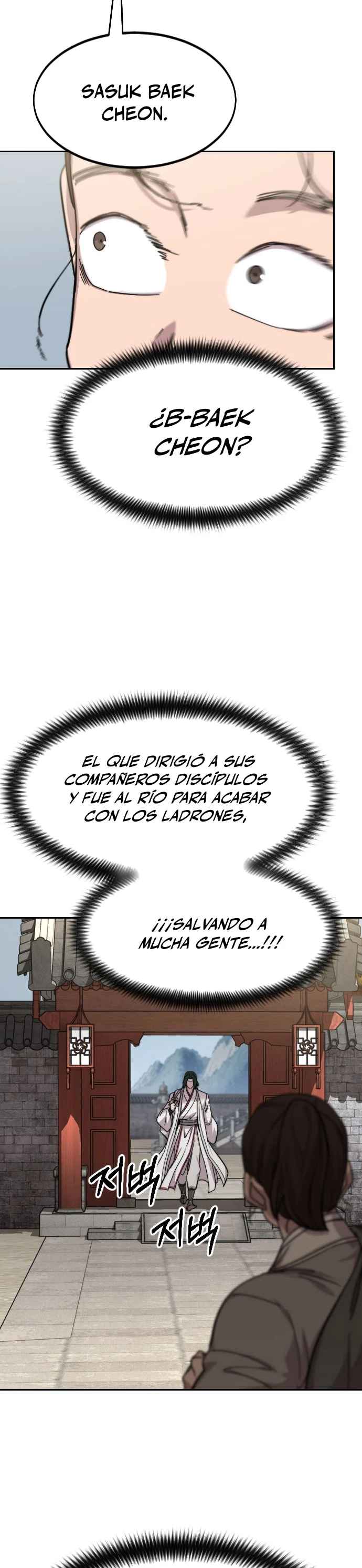 Secta de la montaña capítulo 73, página 39