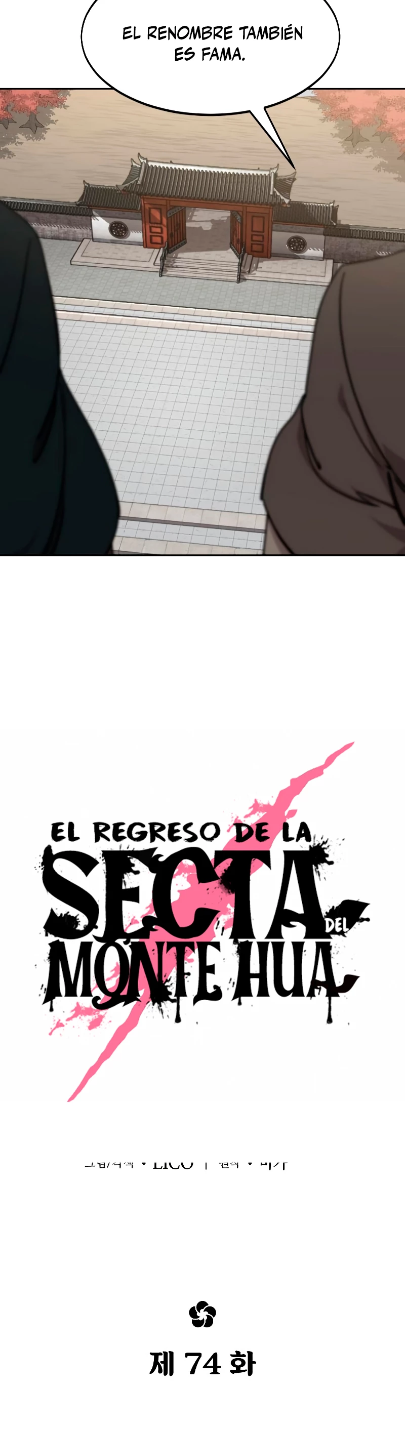 Secta de la montaña capítulo 74, página 5