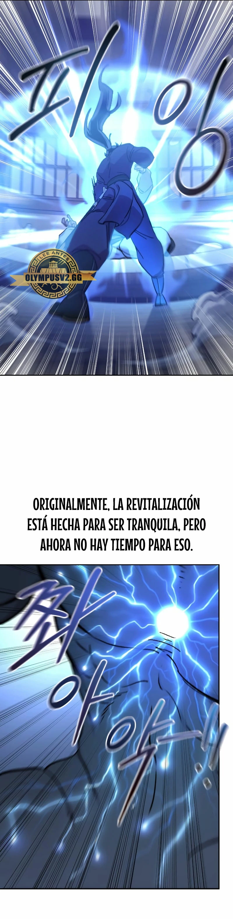 Secta de la montaña capítulo 85, página 15