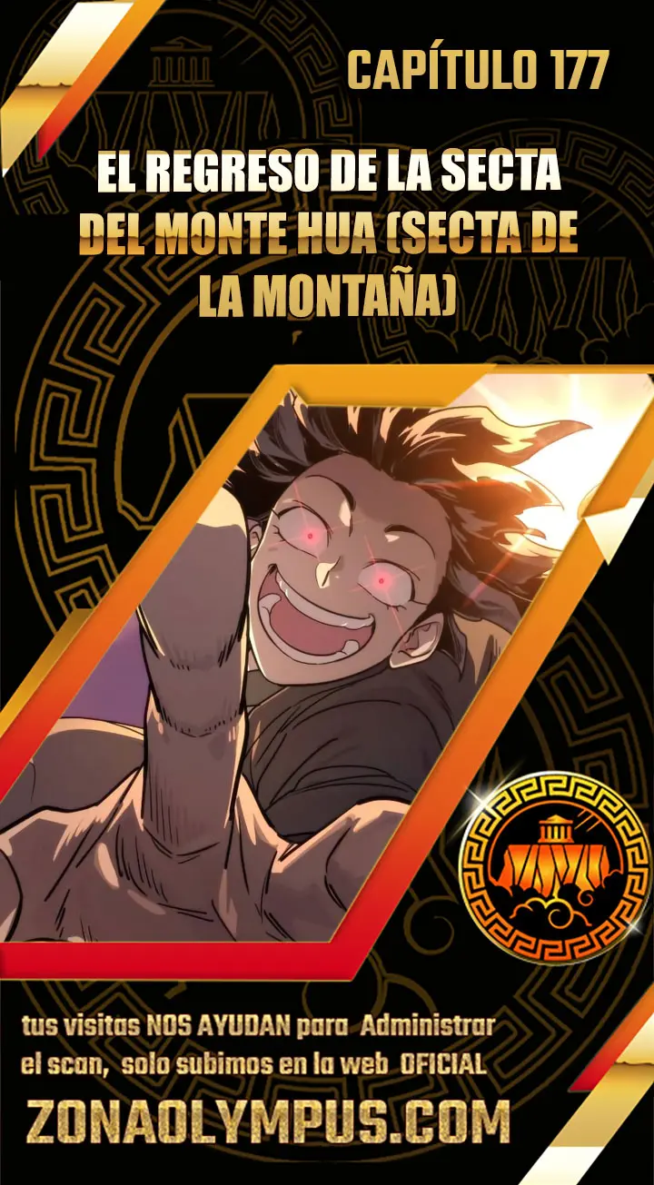 Secta de la montaña capítulo 177, página 1