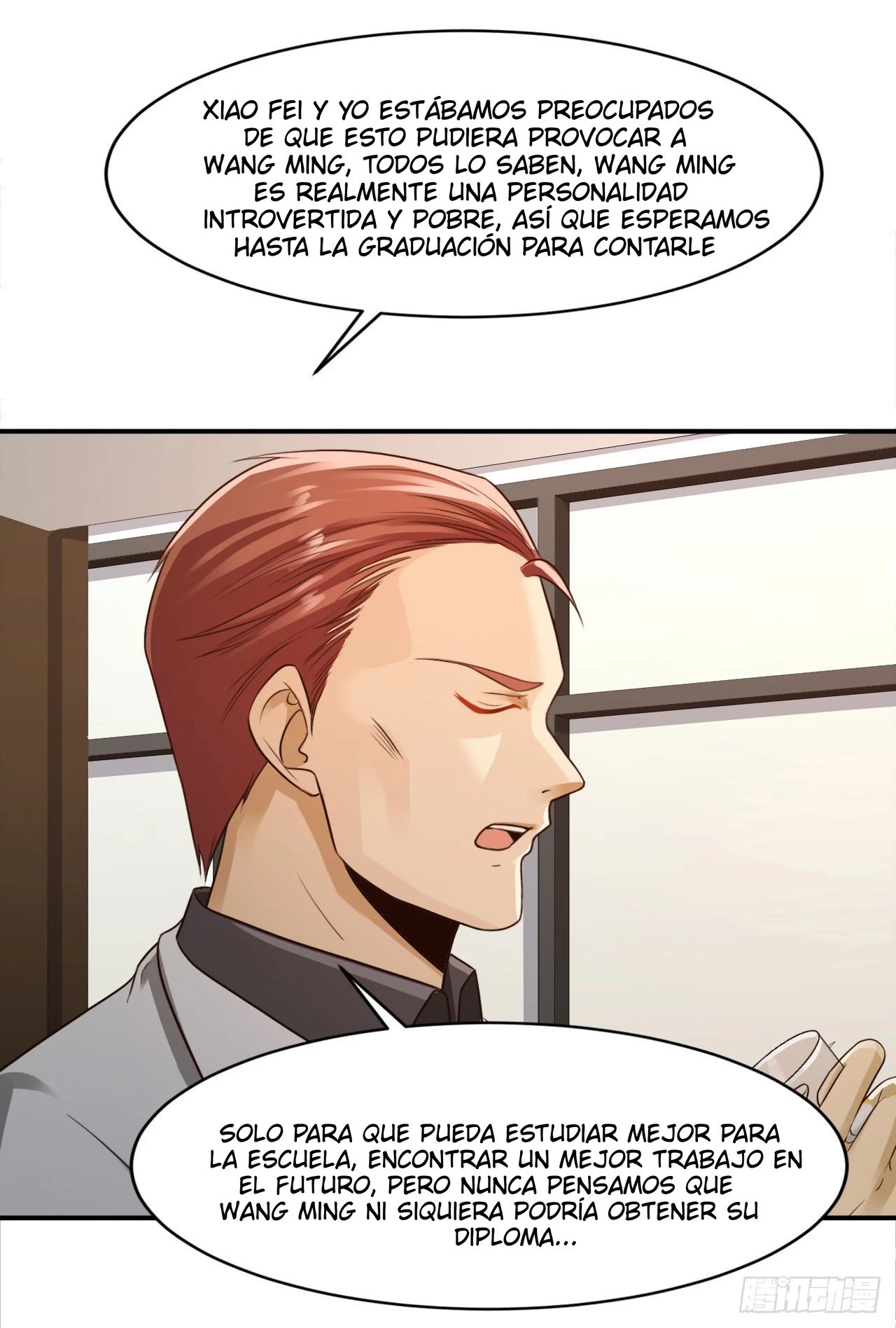 Señorita, No te metas conmigo capítulo 11, página 18