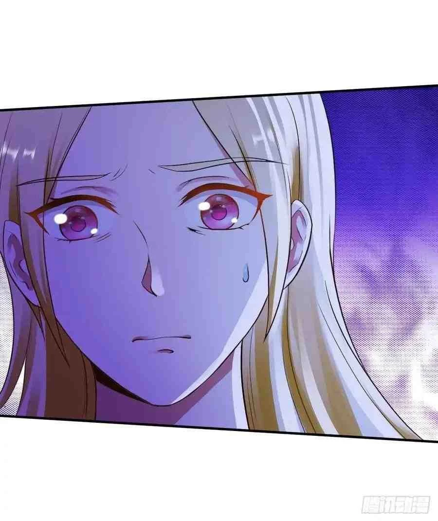 Señorita, No te metas conmigo capítulo 13, página 20