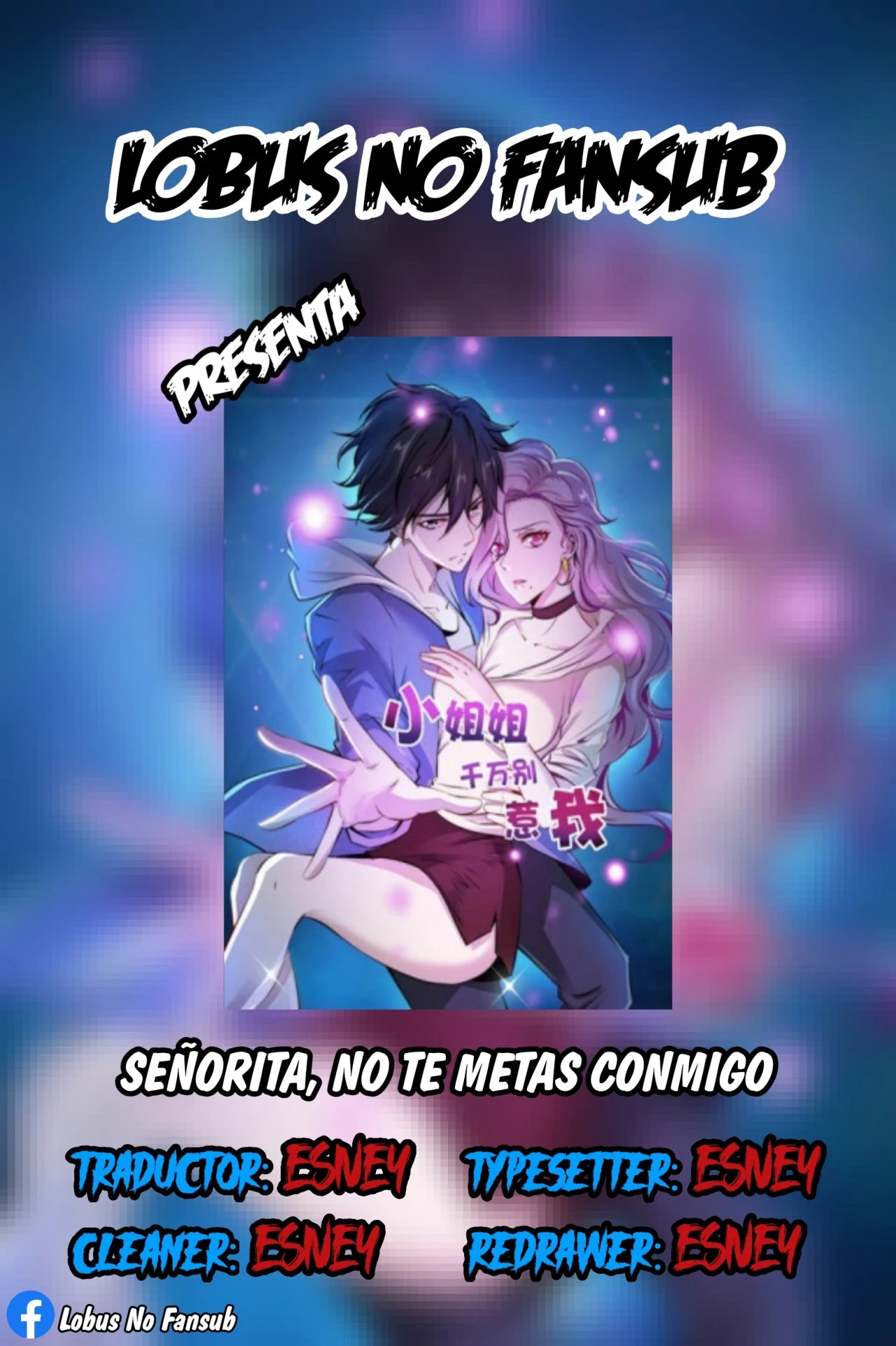 Señorita, No te metas conmigo capítulo 23, página 1