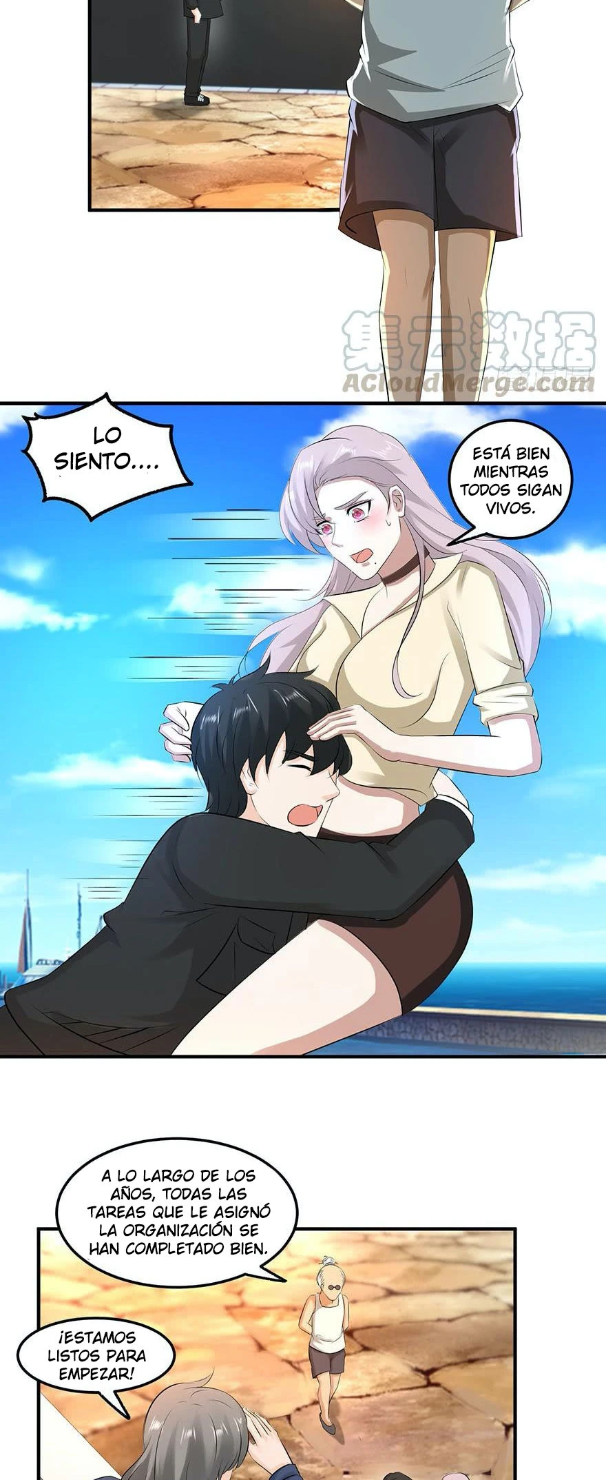 Señorita, No te metas conmigo capítulo 55, página 15