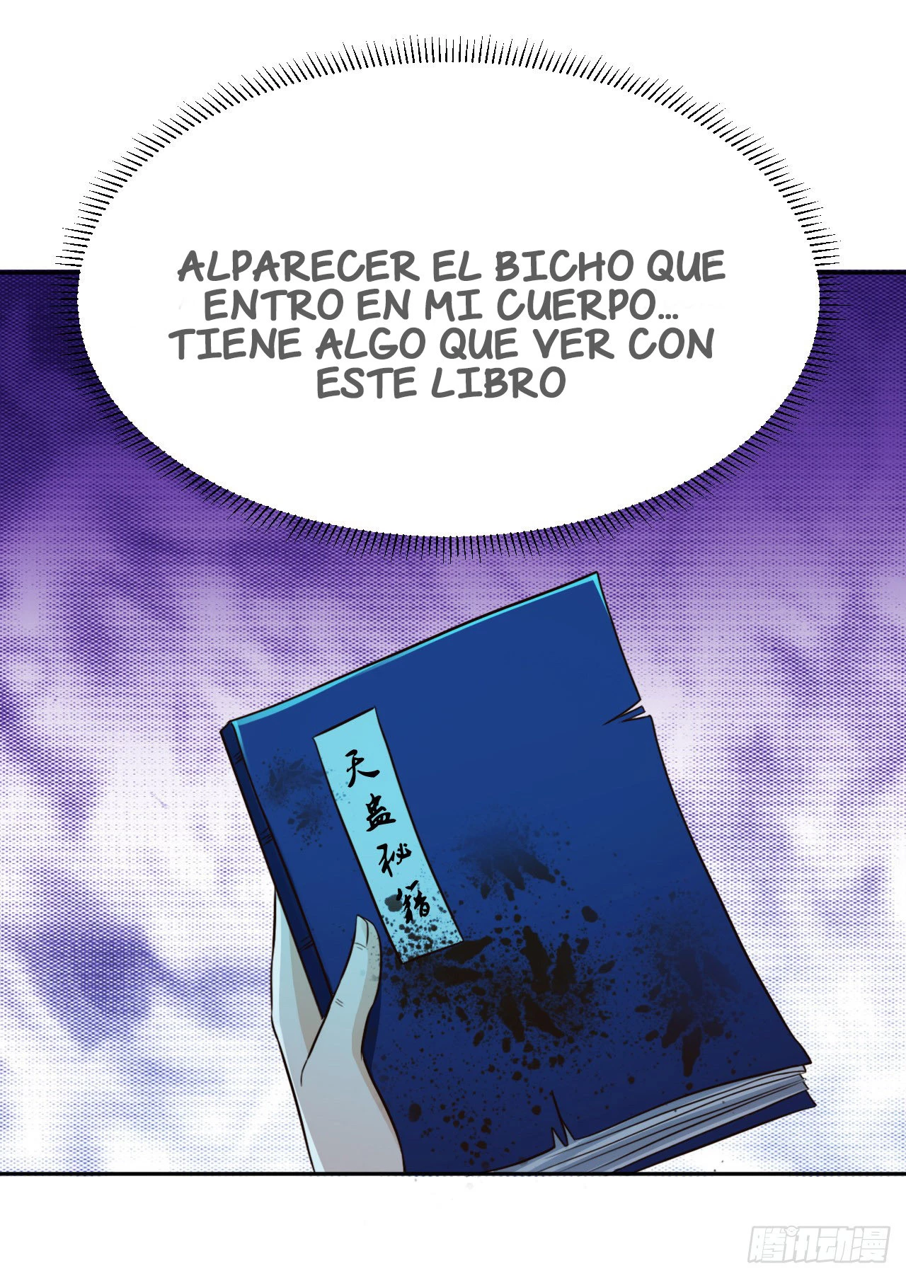 Señorita, No te metas conmigo capítulo 8, página 8