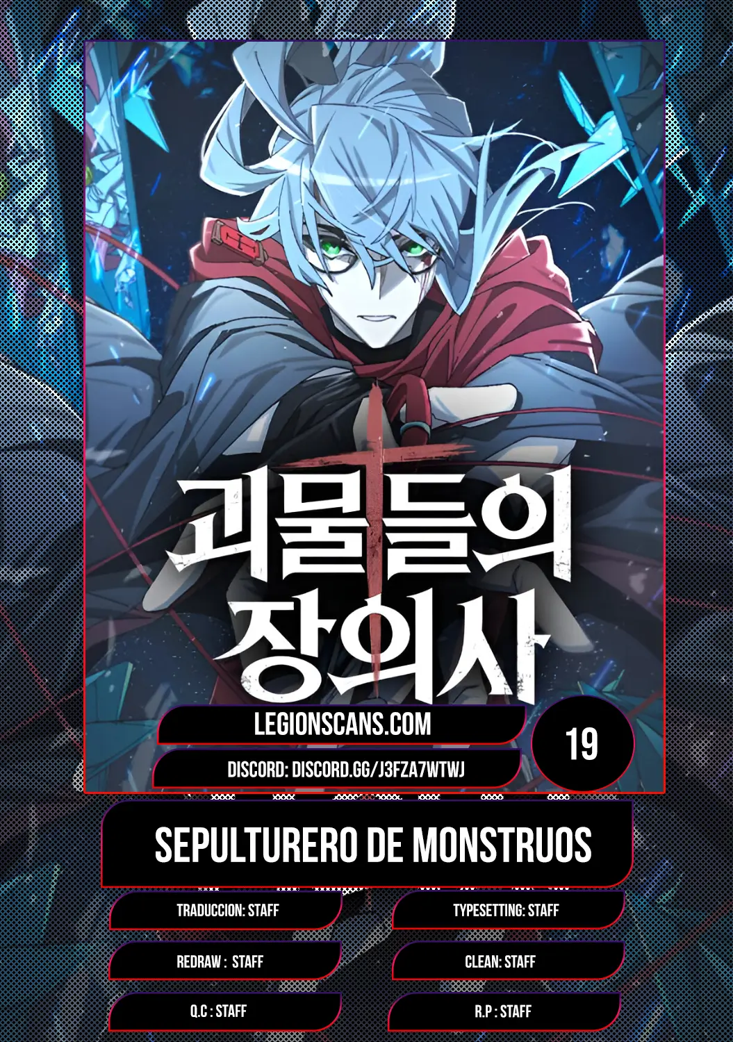 Sepulturero de monstruos capítulo 19, página 1