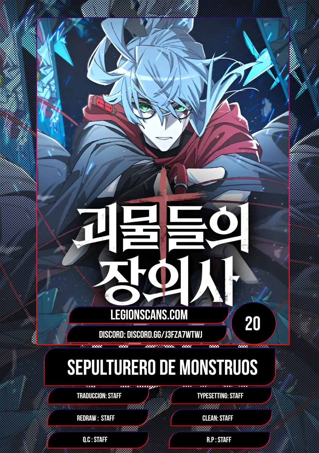 Sepulturero de monstruos capítulo 20, página 1