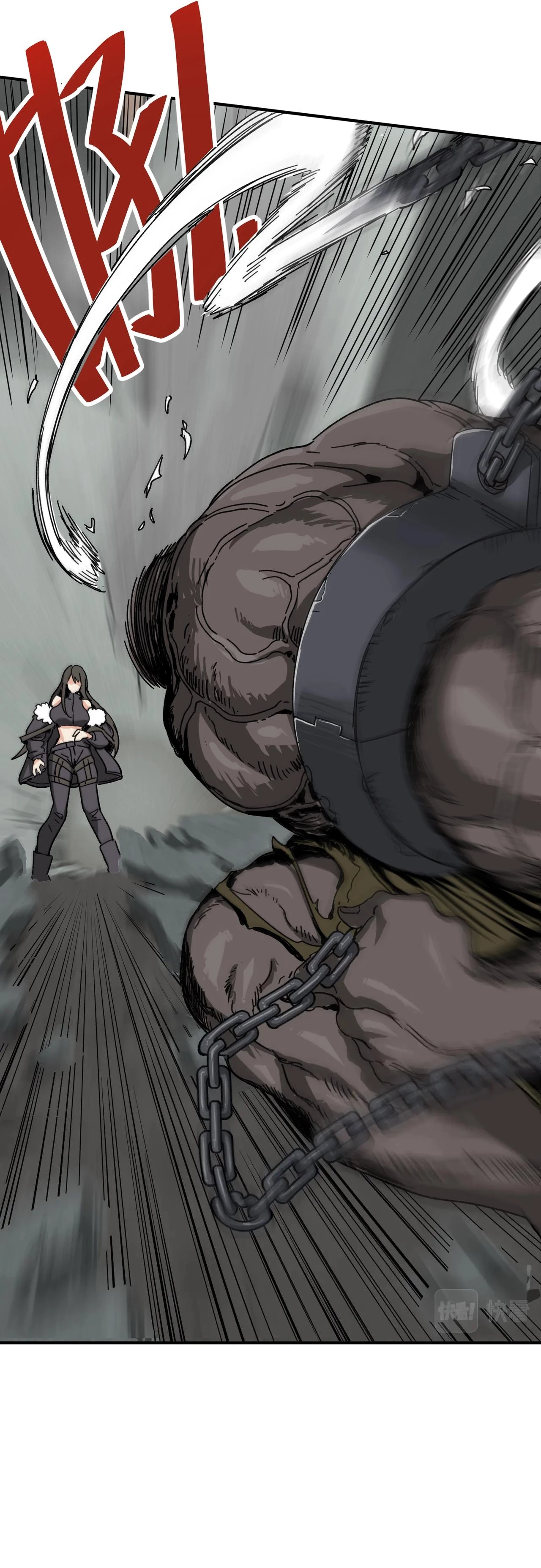 Seré el Hades en el Apocalipsis capítulo 3, página 12