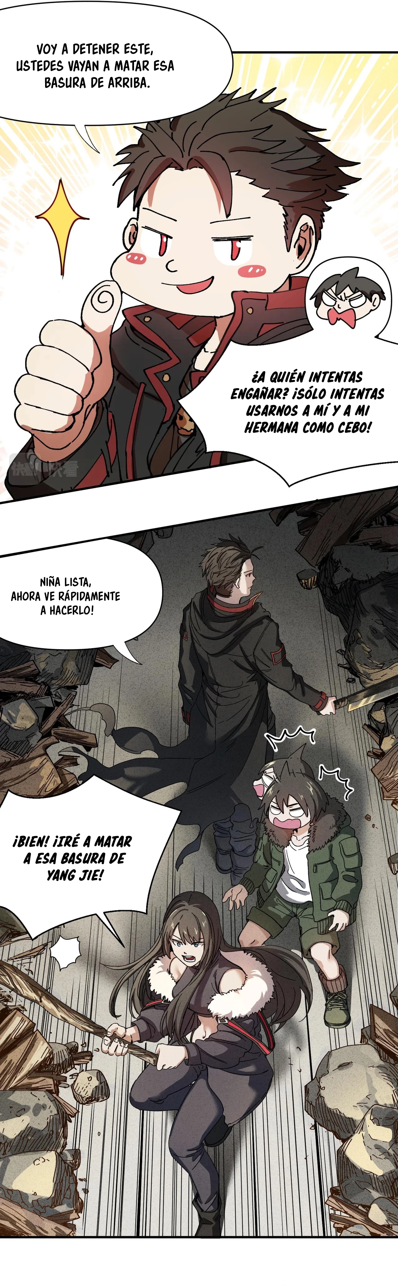 Seré el Hades en el Apocalipsis capítulo 3, página 16
