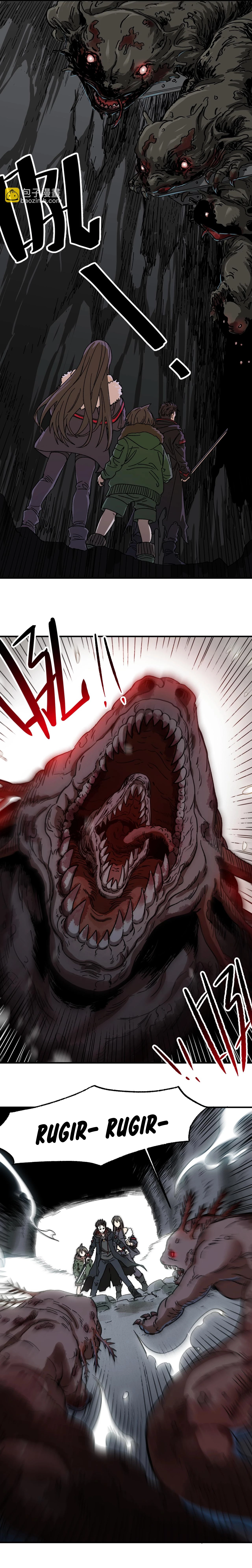 Seré el Hades en el Apocalipsis capítulo 6, página 3