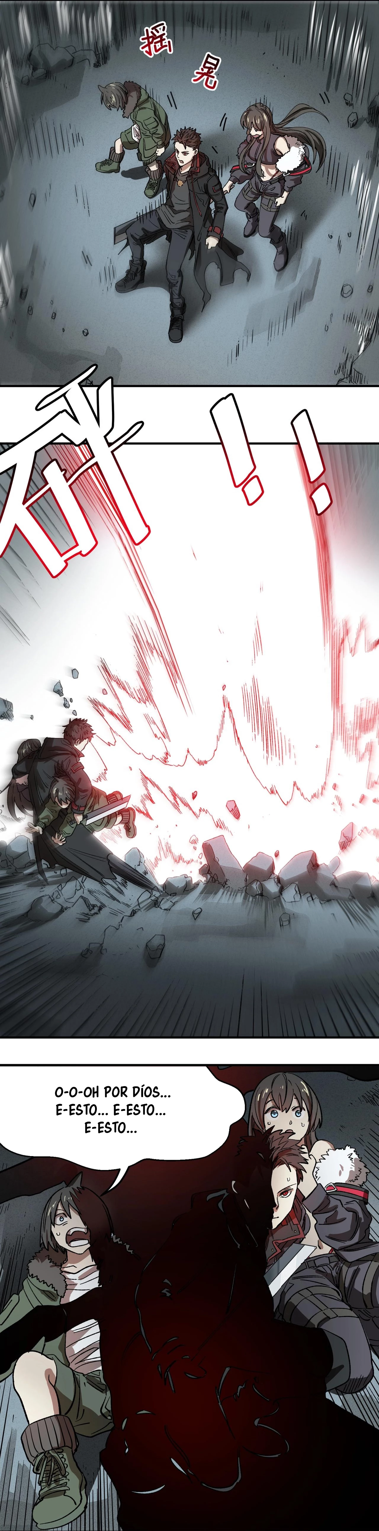 Seré el Hades en el Apocalipsis capítulo 6, página 11