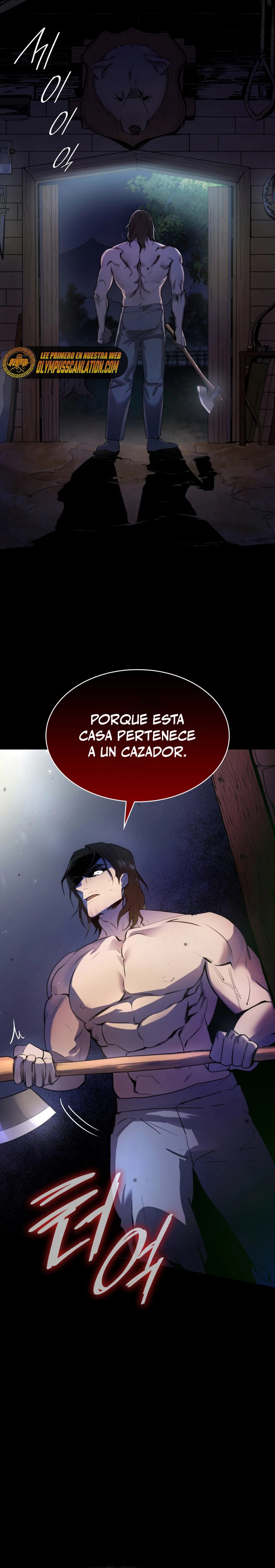 Shirone El Infinit0 (Mago infinito) capítulo 1, página 6