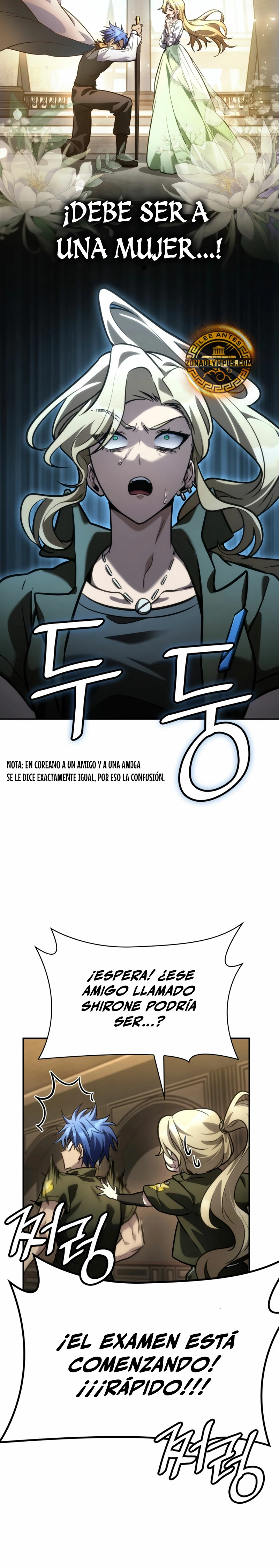 Shirone El Infinit0 (Mago infinito) capítulo 100, página 22