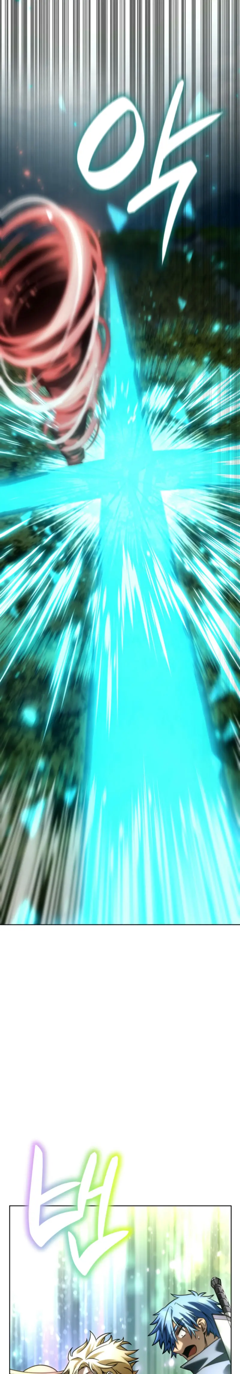 Shirone El Infinit0 (Mago infinito) capítulo 108, página 17