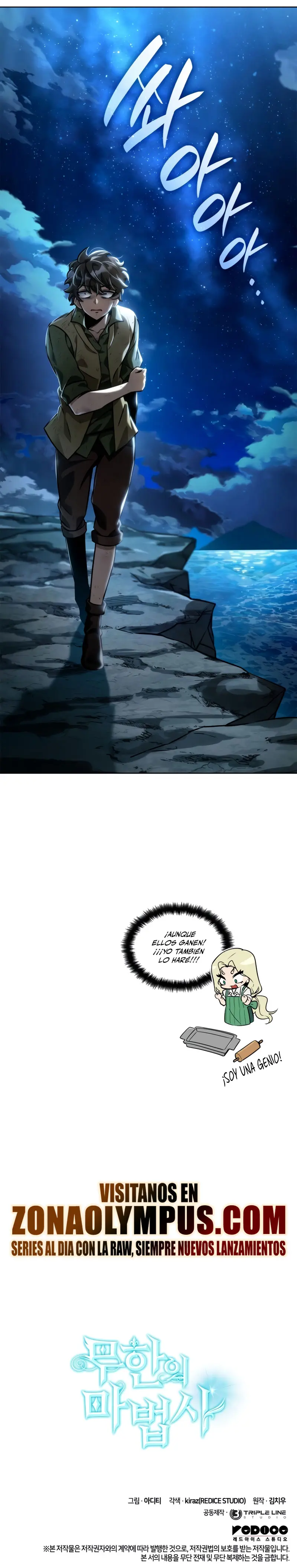Shirone El Infinit0 (Mago infinito) capítulo 110, página 44