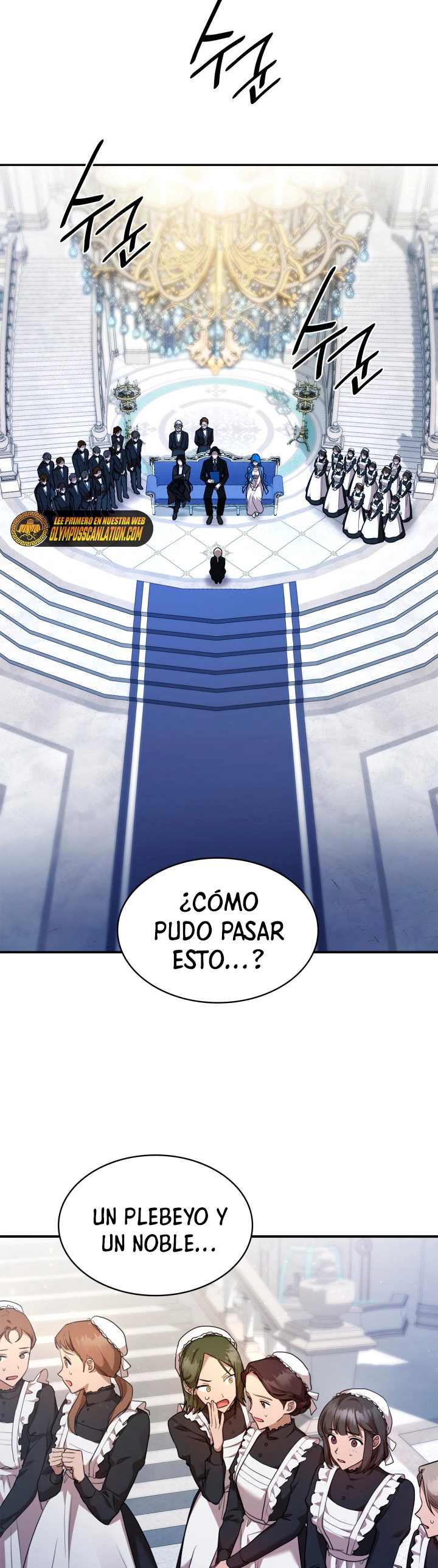 Shirone El Infinit0 (Mago infinito) capítulo 12, página 9
