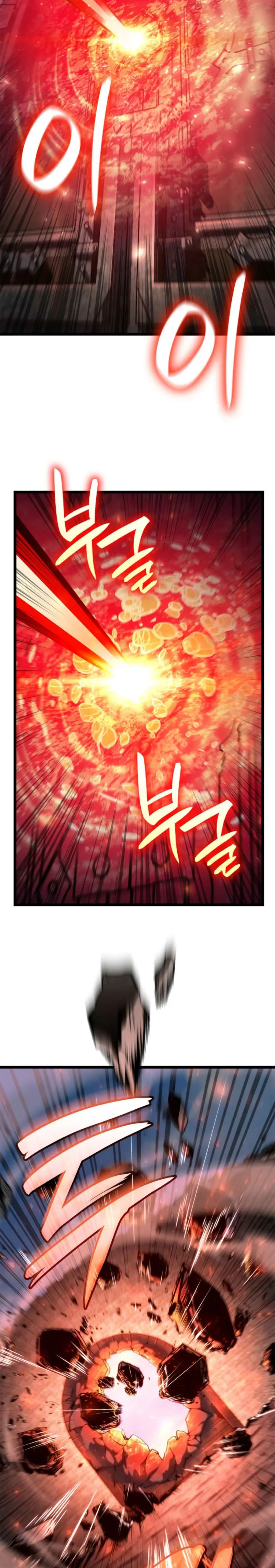 Shirone El Infinit0 (Mago infinito) capítulo 129, página 16