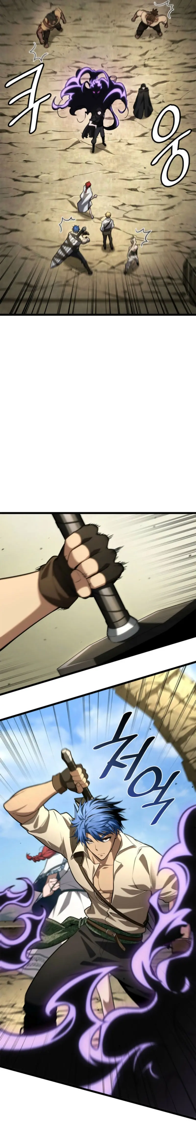 Shirone El Infinit0 (Mago infinito) capítulo 143, página 21