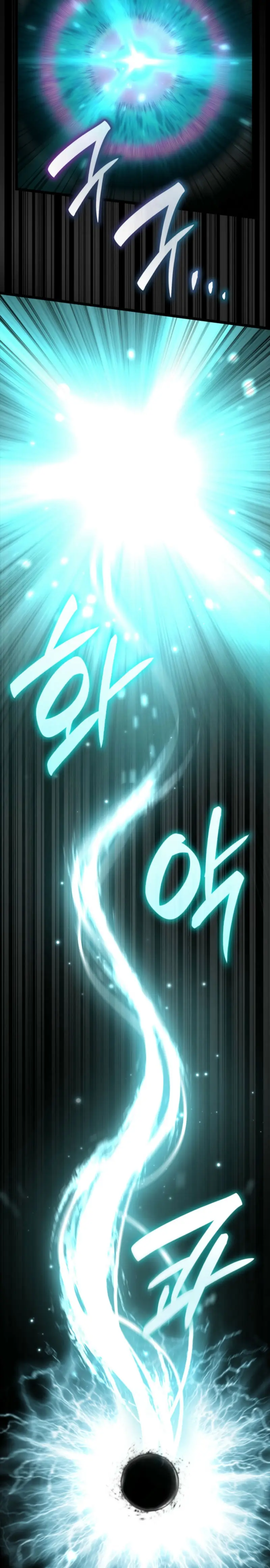 Shirone El Infinit0 (Mago infinito) capítulo 145, página 18
