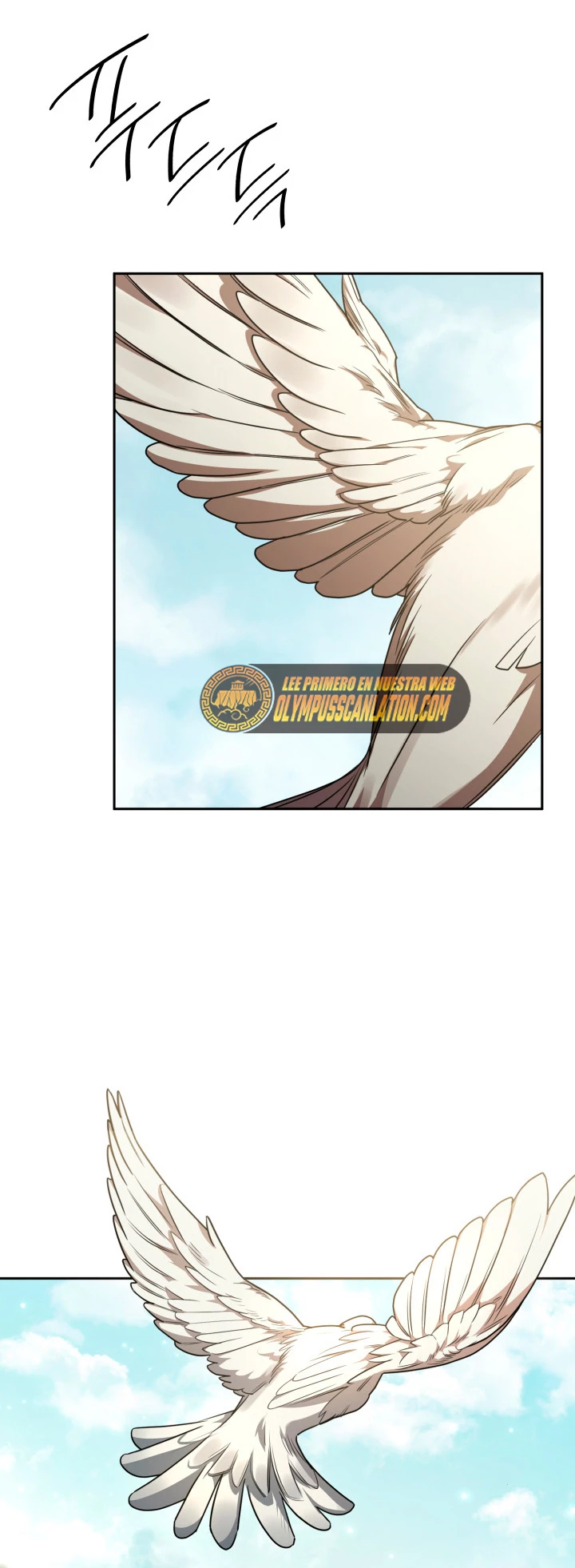 Shirone El Infinit0 (Mago infinito) capítulo 15, página 66
