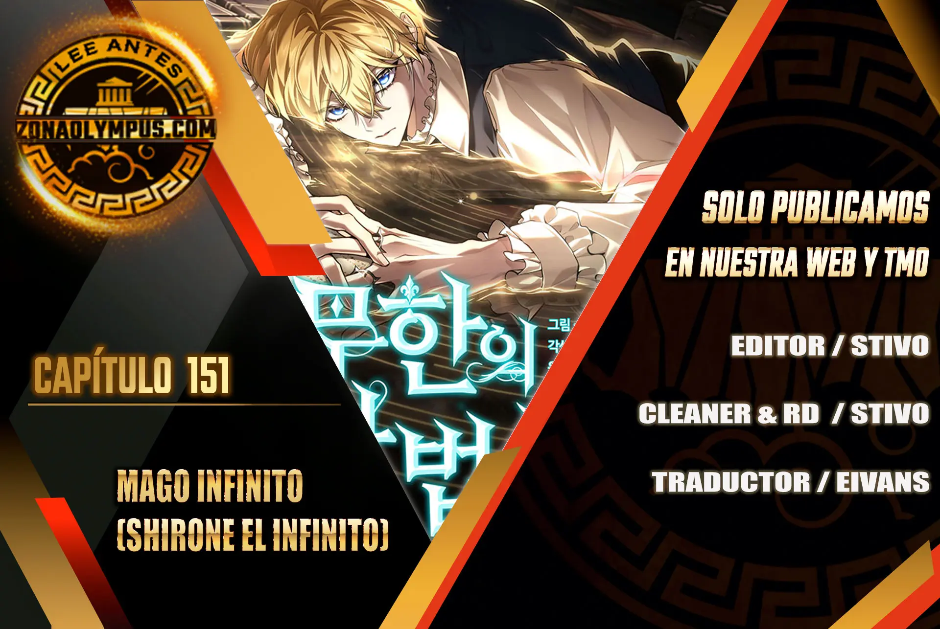 Shirone El Infinit0 (Mago infinito) capítulo 151, página 1