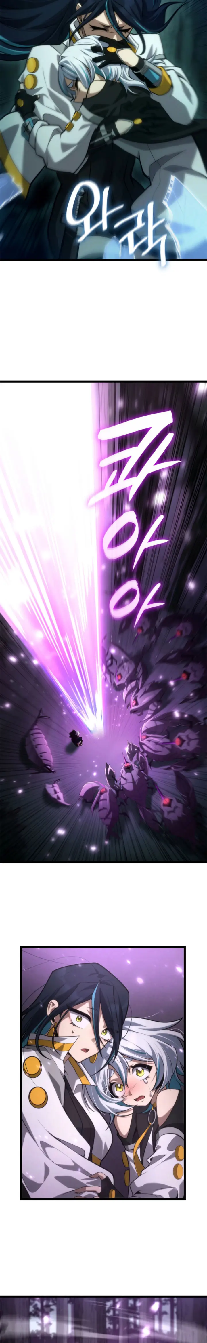 Shirone El Infinit0 (Mago infinito) capítulo 153, página 20