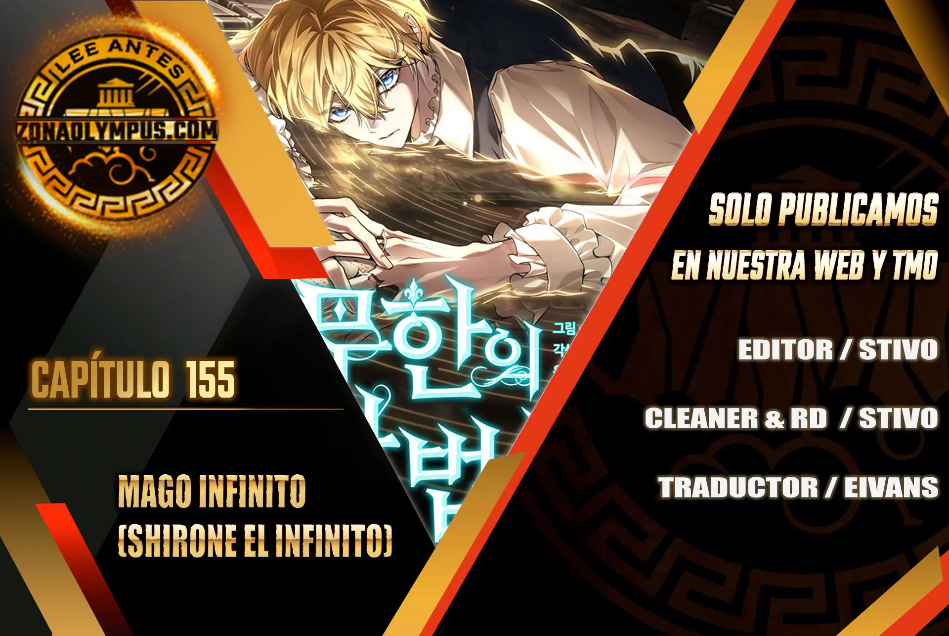 Shirone El Infinit0 (Mago infinito) capítulo 155, página 2