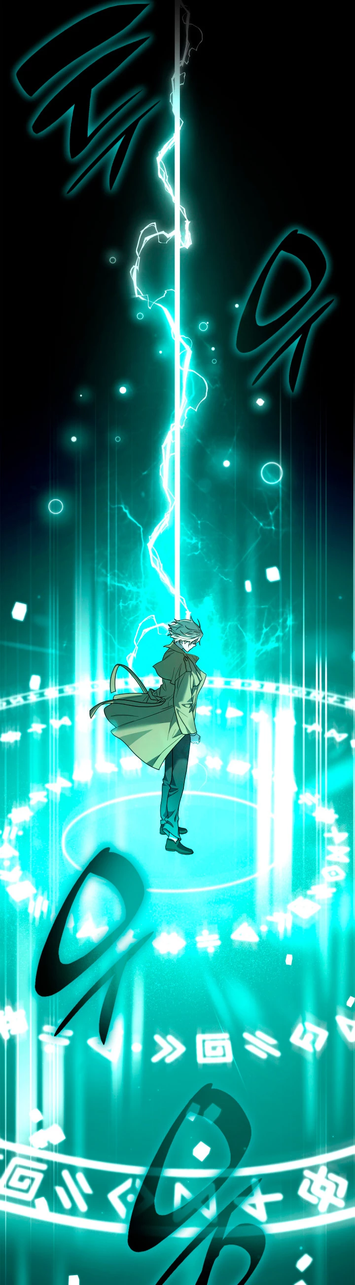 Shirone El Infinit0 (Mago infinito) capítulo 17, página 47