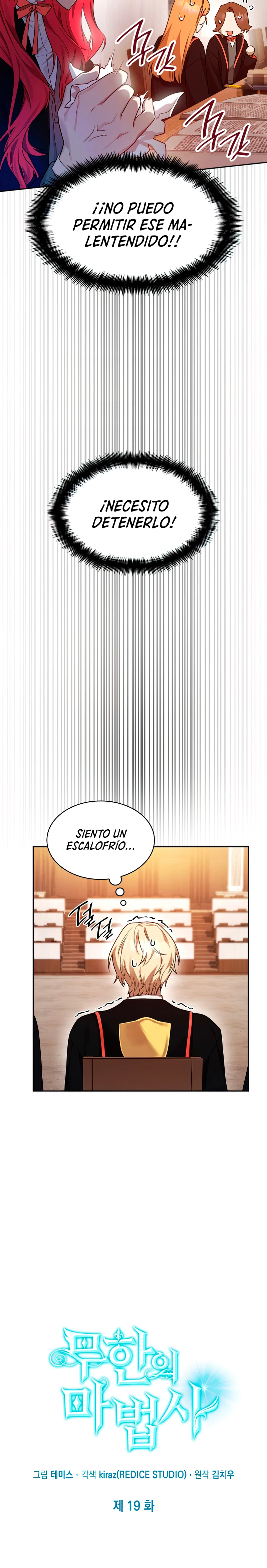 Shirone El Infinit0 (Mago infinito) capítulo 19, página 15