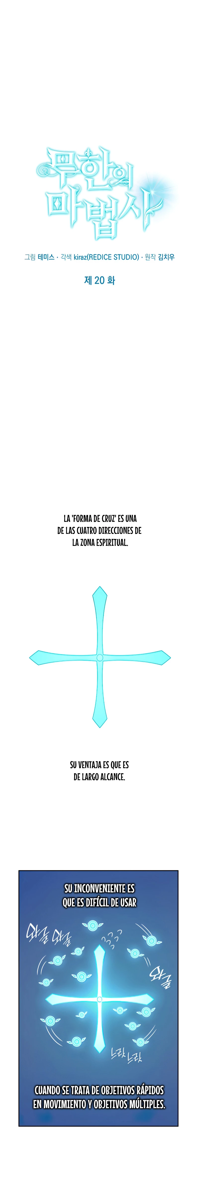 Shirone El Infinit0 (Mago infinito) capítulo 20, página 6