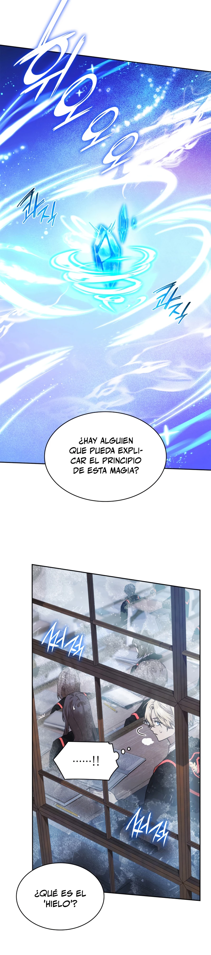 Shirone El Infinit0 (Mago infinito) capítulo 21, página 22