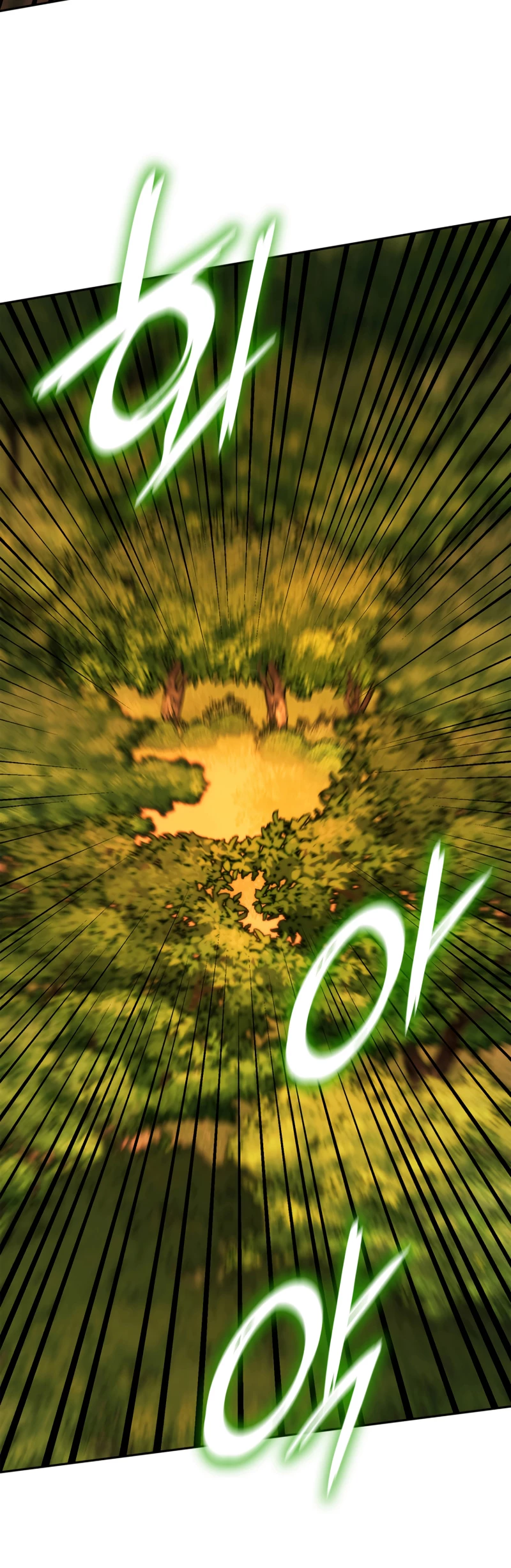 Shirone El Infinit0 (Mago infinito) capítulo 21, página 42