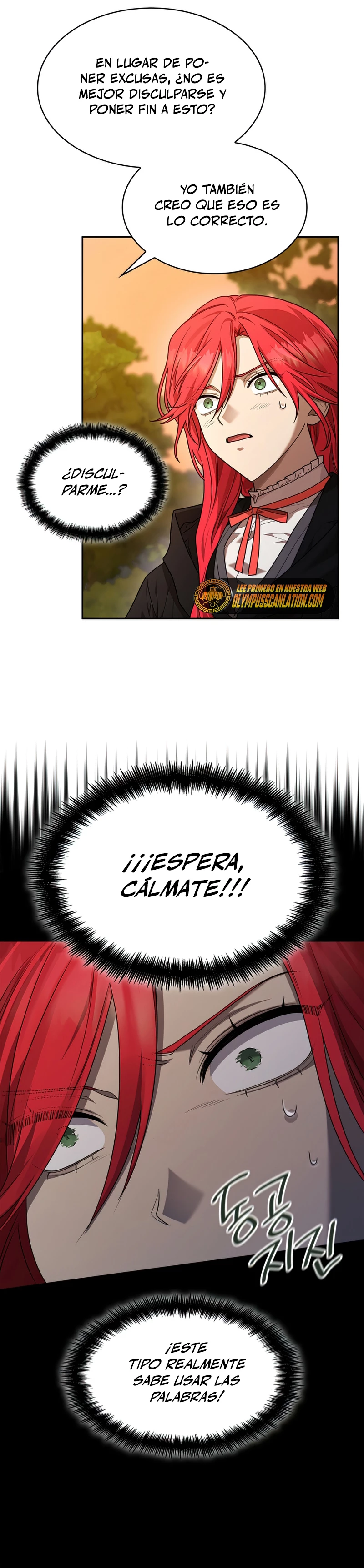 Shirone El Infinit0 (Mago infinito) capítulo 22, página 20
