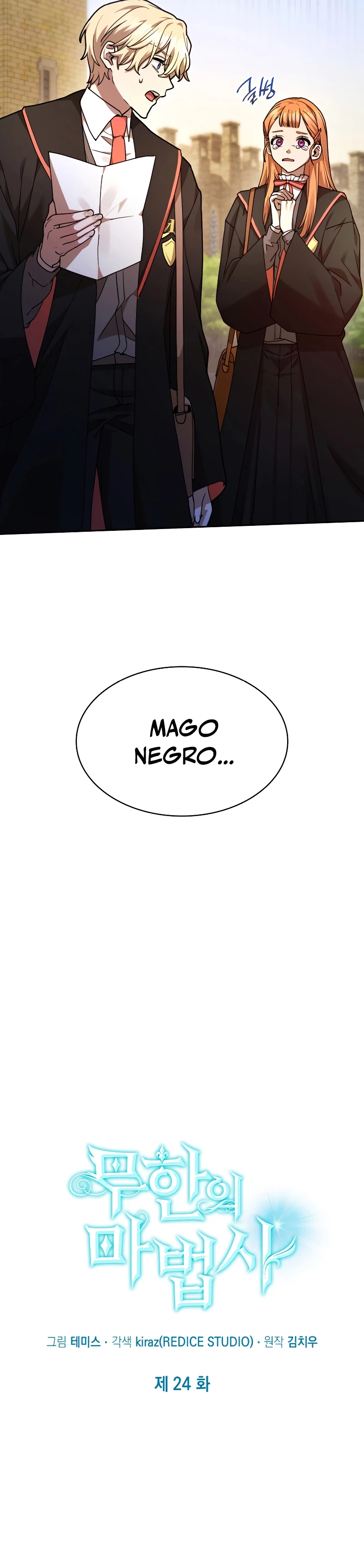 Shirone El Infinit0 (Mago infinito) capítulo 24, página 10