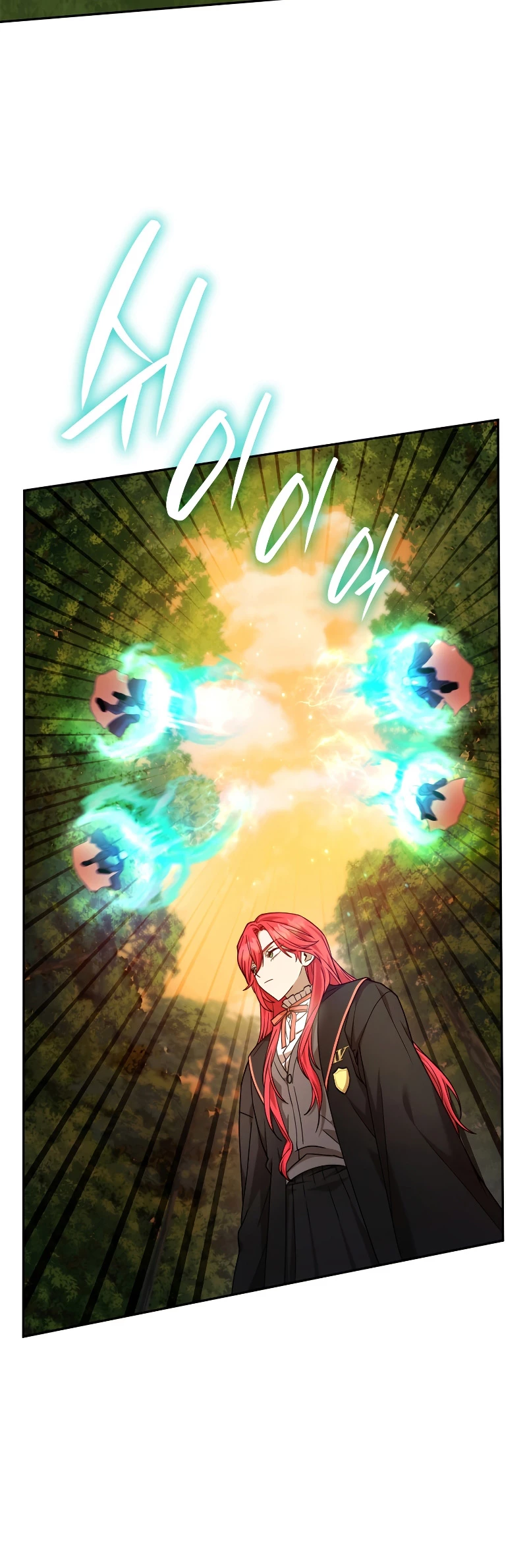Shirone El Infinit0 (Mago infinito) capítulo 25, página 4