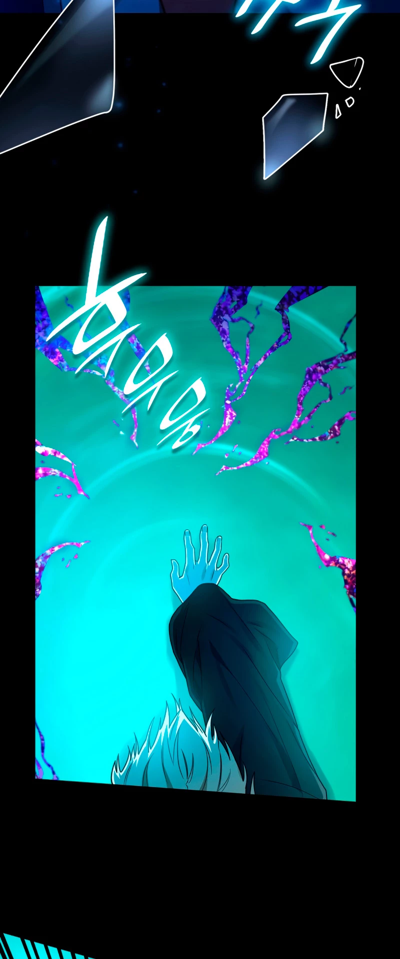 Shirone El Infinit0 (Mago infinito) capítulo 26, página 30