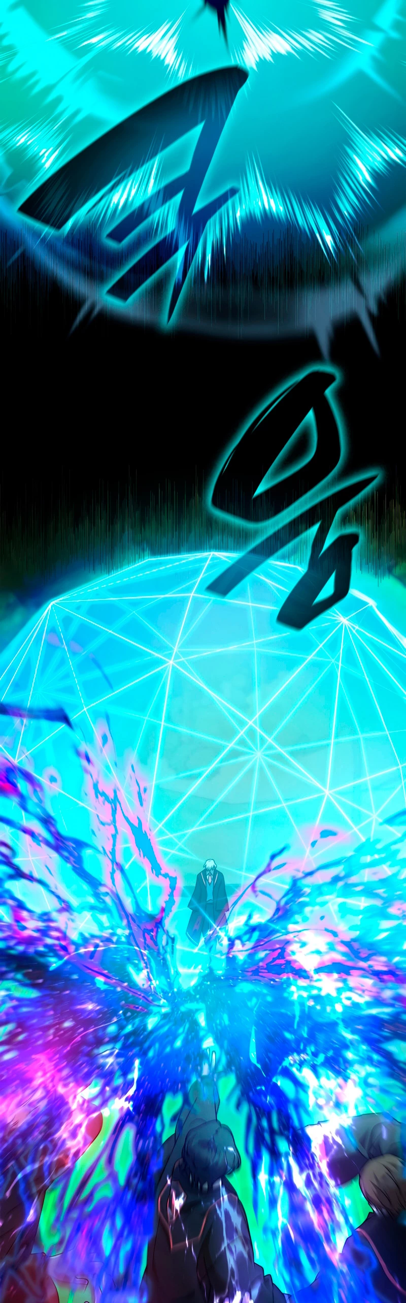 Shirone El Infinit0 (Mago infinito) capítulo 26, página 40