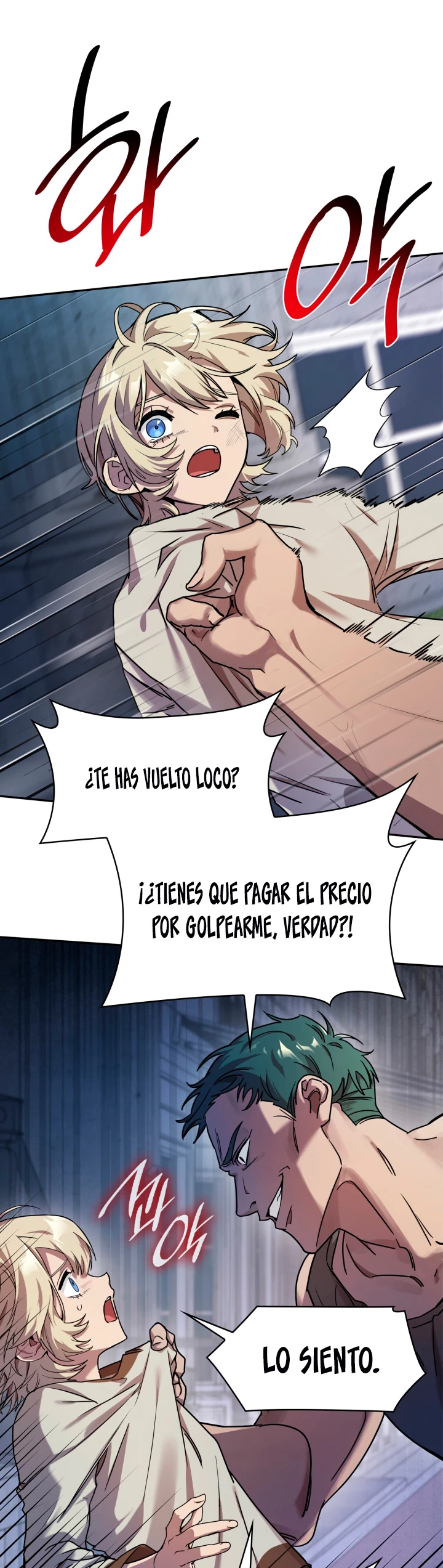 Shirone El Infinit0 (Mago infinito) capítulo 3, página 13