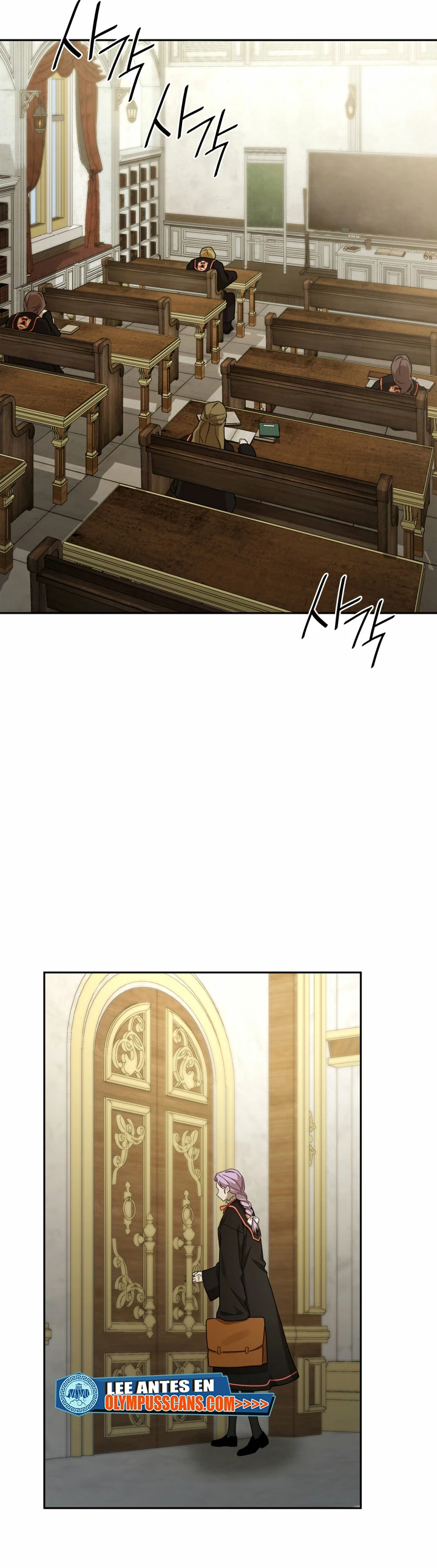 Shirone El Infinit0 (Mago infinito) capítulo 33, página 27
