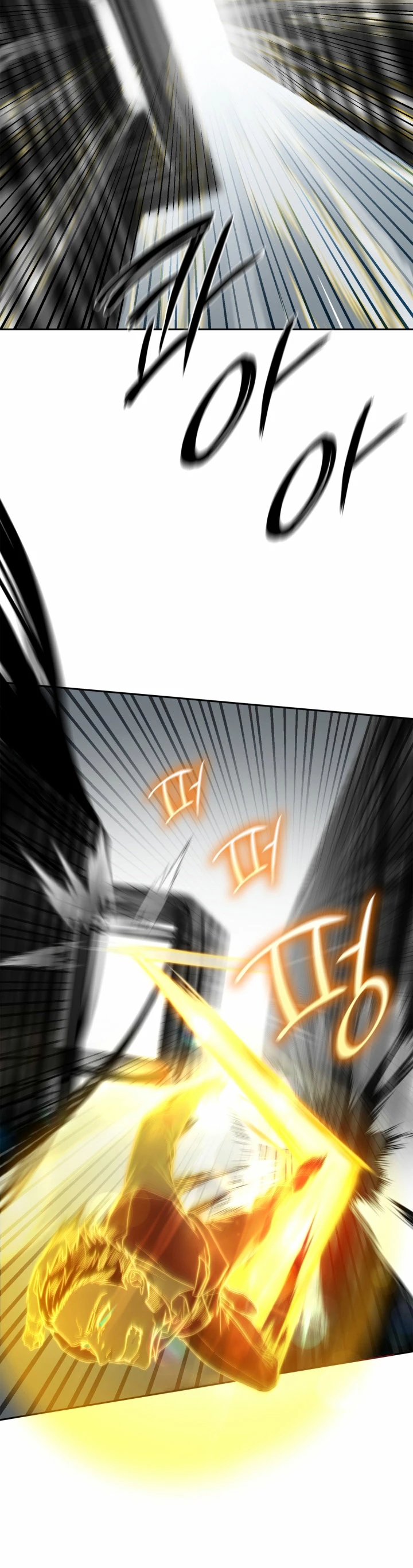 Shirone El Infinit0 (Mago infinito) capítulo 37, página 10